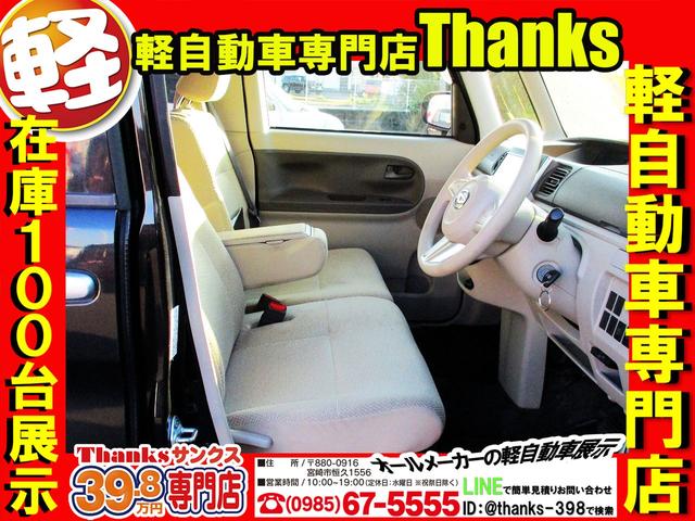 タント L アイドリングストップ ナビ ワンセグTV ETC 両側スライドドア ABS セキュリティ キーレス(16枚目)
