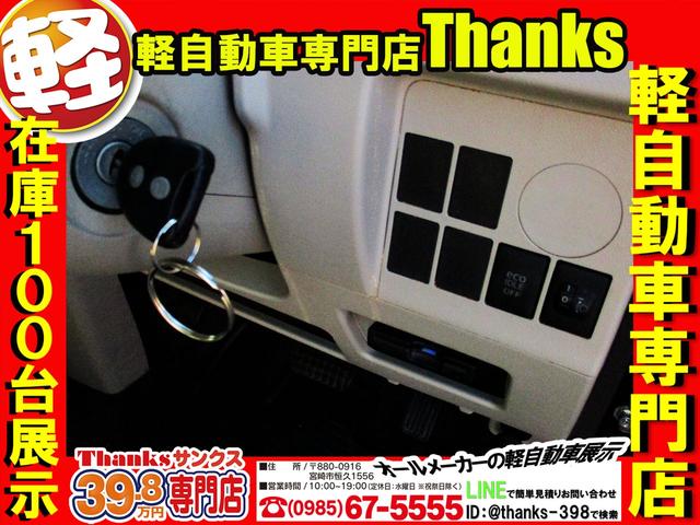 タント L アイドリングストップ ナビ ワンセグTV ETC 両側スライドドア ABS セキュリティ キーレス(17枚目)