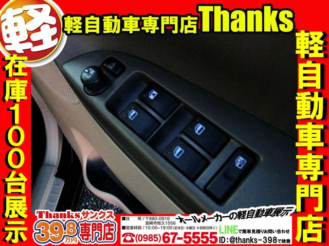 タント L アイドリングストップ ナビ ワンセグTV ETC 両側スライドドア ABS セキュリティ キーレス(18枚目)