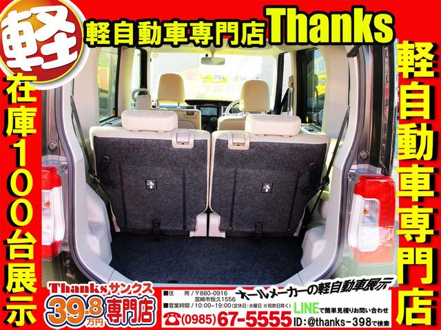 タント L アイドリングストップ ナビ ワンセグTV ETC 両側スライドドア ABS セキュリティ キーレス(20枚目)