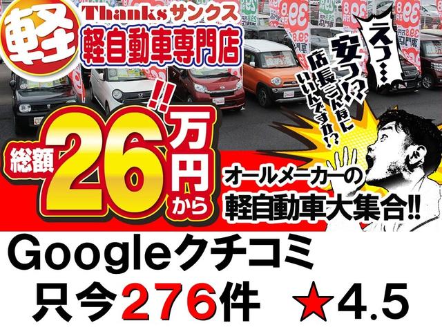 タント L アイドリングストップ ナビ ワンセグTV ETC 両側スライドドア ABS セキュリティ キーレス(21枚目)