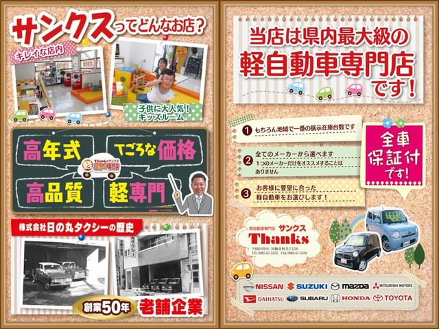 タント L アイドリングストップ ナビ ワンセグTV ETC 両側スライドドア ABS セキュリティ キーレス(25枚目)