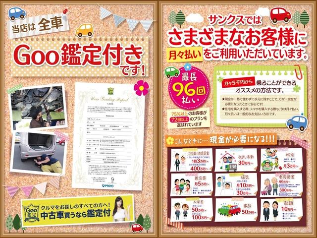 タント L アイドリングストップ ナビ ワンセグTV ETC 両側スライドドア ABS セキュリティ キーレス(26枚目)