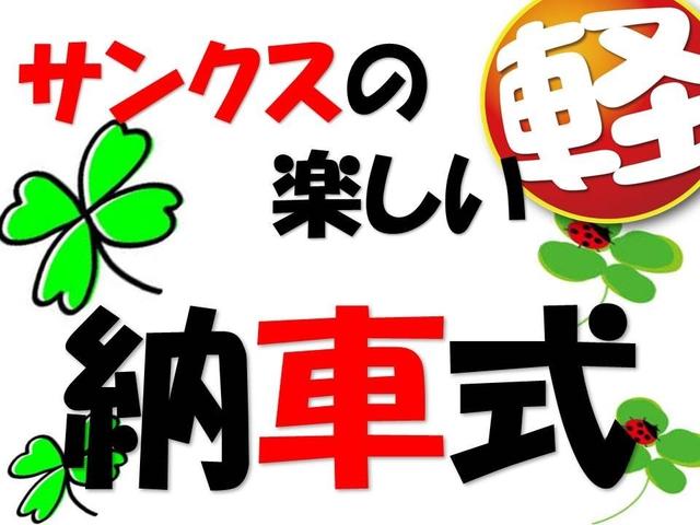 タント L アイドリングストップ ナビ ワンセグTV ETC 両側スライドドア ABS セキュリティ キーレス(29枚目)