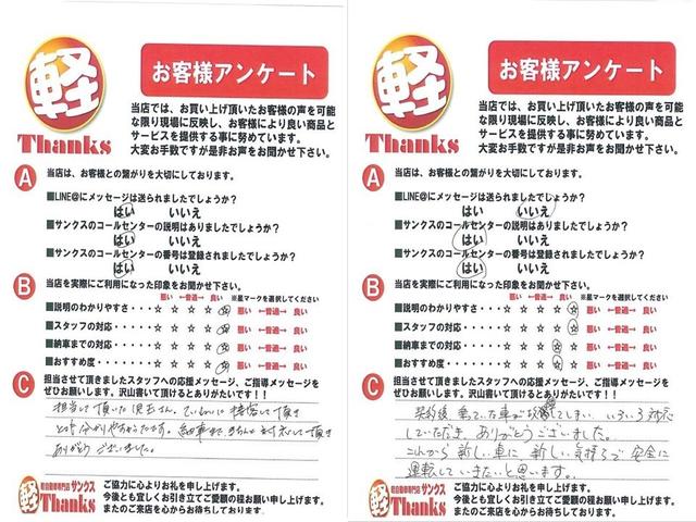 タント L アイドリングストップ ナビ ワンセグTV ETC 両側スライドドア ABS セキュリティ キーレス(33枚目)