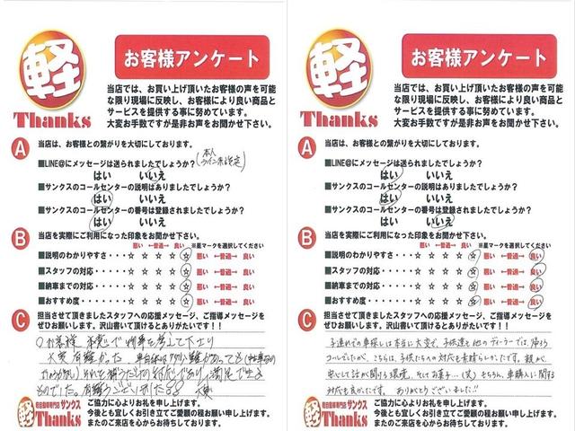 タント L アイドリングストップ ナビ ワンセグTV ETC 両側スライドドア ABS セキュリティ キーレス(35枚目)