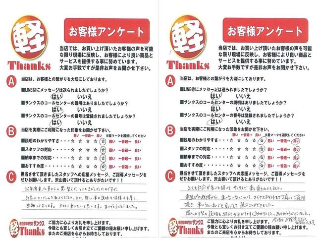 タント L アイドリングストップ ナビ ワンセグTV ETC 両側スライドドア ABS セキュリティ キーレス(37枚目)