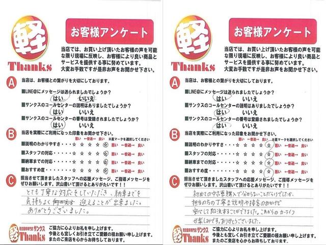 タント L アイドリングストップ ナビ ワンセグTV ETC 両側スライドドア ABS セキュリティ キーレス(41枚目)