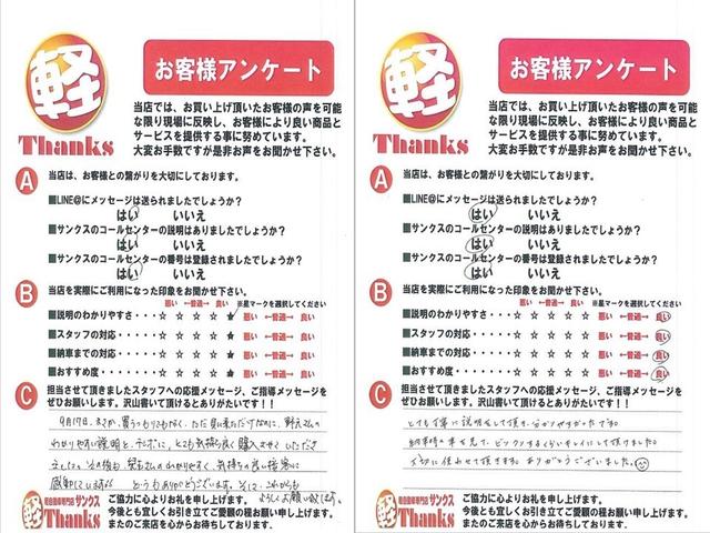 タント L アイドリングストップ ナビ ワンセグTV ETC 両側スライドドア ABS セキュリティ キーレス(45枚目)