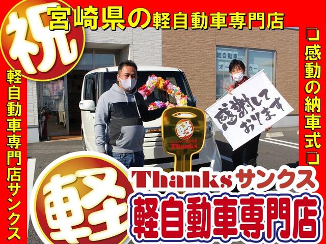 タント L アイドリングストップ ナビ ワンセグTV ETC 両側スライドドア ABS セキュリティ キーレス(54枚目)