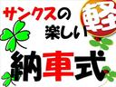 Ｇ　Ｌパッケージ　アイドリングストップ　バックカメラ　ＥＴＣ　アルミホイール　片側電動スライドドア　ＡＢＳ　セキュリティ　プッシュスタート(30枚目)