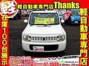 Ｇ　ＣＶＴ　ＣＤ　ＡＢＳ　セキュリティ　プッシュスタート(2枚目)