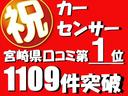 Ｇ　アイドリングストップ　ＥＴＣ　両側スライドドア　プッシュスタート（22枚目）