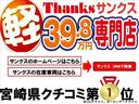 Ｇ　アイドリングストップ　ＥＴＣ　両側スライドドア　プッシュスタート(80枚目)