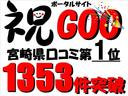 Ｇ　アイドリングストップ　ＣＤ　バックカメラ　ＡＢＳ　セキュリティ　プッシュスタート(21枚目)