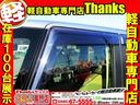 Ｇ・Ｌ　Ｈｏｎｄａ　ＳＥＮＳＩＮＧ　アイドリングストップ　片側電動スライドドア　ＬＥＤヘッドランプ　オートエアコン　ＡＢＳ　セキュリティ　プッシュスタート　Ｗエアバッグ（27枚目）