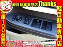 Ｇ・Ｌ　Ｈｏｎｄａ　ＳＥＮＳＩＮＧ　アイドリングストップ　片側電動スライドドア　ＬＥＤヘッドランプ　オートエアコン　ＡＢＳ　セキュリティ　プッシュスタート　Ｗエアバッグ（33枚目）