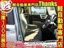 Ｇ・Ｌ　Ｈｏｎｄａ　ＳＥＮＳＩＮＧ　アイドリングストップ　片側電動スライドドア　ＬＥＤヘッドランプ　オートエアコン　ＡＢＳ　セキュリティ　プッシュスタート　Ｗエアバッグ（34枚目）