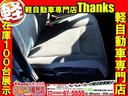 Ｇ・Ｌ　Ｈｏｎｄａ　ＳＥＮＳＩＮＧ　アイドリングストップ　片側電動スライドドア　ＬＥＤヘッドランプ　オートエアコン　ＡＢＳ　セキュリティ　プッシュスタート　Ｗエアバッグ（35枚目）