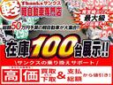 Ｇ・Ｌ　Ｈｏｎｄａ　ＳＥＮＳＩＮＧ　アイドリングストップ　片側電動スライドドア　ＬＥＤヘッドランプ　オートエアコン　ＡＢＳ　セキュリティ　プッシュスタート　Ｗエアバッグ（44枚目）