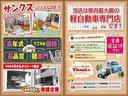 Ｇ・Ｌ　Ｈｏｎｄａ　ＳＥＮＳＩＮＧ　アイドリングストップ　片側電動スライドドア　ＬＥＤヘッドランプ　オートエアコン　ＡＢＳ　セキュリティ　プッシュスタート　Ｗエアバッグ（45枚目）