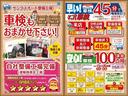 Ｇ・Ｌ　Ｈｏｎｄａ　ＳＥＮＳＩＮＧ　アイドリングストップ　片側電動スライドドア　ＬＥＤヘッドランプ　オートエアコン　ＡＢＳ　セキュリティ　プッシュスタート　Ｗエアバッグ（47枚目）