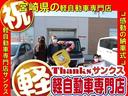 Ｇ・Ｌ　Ｈｏｎｄａ　ＳＥＮＳＩＮＧ　アイドリングストップ　片側電動スライドドア　ＬＥＤヘッドランプ　オートエアコン　ＡＢＳ　セキュリティ　プッシュスタート　Ｗエアバッグ（62枚目）