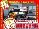 Ｇ・Ｌ　Ｈｏｎｄａ　ＳＥＮＳＩＮＧ　アイドリングストップ　片側電動スライドドア　ＬＥＤヘッドランプ　オートエアコン　ＡＢＳ　セキュリティ　プッシュスタート　Ｗエアバッグ（70枚目）