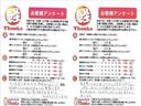 Ｇ・Ｌ　Ｈｏｎｄａ　ＳＥＮＳＩＮＧ　アイドリングストップ　片側電動スライドドア　ＬＥＤヘッドランプ　オートエアコン　ＡＢＳ　セキュリティ　プッシュスタート　Ｗエアバッグ（77枚目）