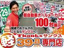 Ｇ・Ｌ　Ｈｏｎｄａ　ＳＥＮＳＩＮＧ　アイドリングストップ　片側電動スライドドア　ＬＥＤヘッドランプ　オートエアコン　ＡＢＳ　セキュリティ　プッシュスタート　Ｗエアバッグ（80枚目）
