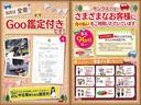 サンクスでは、晴れ男・晴れ女がそろっております!!ご納車式でのお写真もバッチリ撮れちゃいます!!寒さ暑さにも負けず元気なスタッフが本日も大活躍中です!!ご納車式の際は是非写真撮影を!!