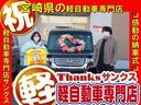 サンクスってどんなお店?そんなお客様の疑問にお答えしちゃいます!!サンクスは在庫100台展示の軽自動車販売店です!!また、自社工場もありますのでメンテナンスもできますよー!また、三井住友海上代理店です