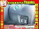 カスタムＧ　ＳＳパッケージ　アイドリングストップ　ナビ　フルセグＴＶ　バックカメラ　ＥＴＣ　アルミホイール　両側電動スライドドア　ＡＢＳ　セキュリティ　プッシュスタート（31枚目）