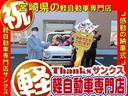 カスタムＧ　ＳＳパッケージ　アイドリングストップ　ナビ　フルセグＴＶ　バックカメラ　ＥＴＣ　アルミホイール　両側電動スライドドア　ＡＢＳ　セキュリティ　プッシュスタート（54枚目）