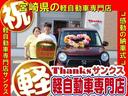 カスタムＧ　ＳＳパッケージ　アイドリングストップ　ナビ　フルセグＴＶ　バックカメラ　ＥＴＣ　アルミホイール　両側電動スライドドア　ＡＢＳ　セキュリティ　プッシュスタート（56枚目）