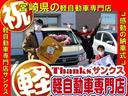 カスタムＧ　ＳＳパッケージ　アイドリングストップ　ナビ　フルセグＴＶ　バックカメラ　ＥＴＣ　アルミホイール　両側電動スライドドア　ＡＢＳ　セキュリティ　プッシュスタート（68枚目）