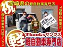 カスタムＧ　ＳＳパッケージ　アイドリングストップ　ナビ　フルセグＴＶ　バックカメラ　ＥＴＣ　アルミホイール　両側電動スライドドア　ＡＢＳ　セキュリティ　プッシュスタート（74枚目）