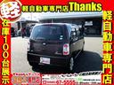 今の軽自動車ですが、意外と広い作りになっております。車輌の種類によっては普通自動車よりも室内が広く感じるお車も多数ございます。後部座席も足元広々です。トランクルームも広々でお荷物が沢山のせられますよ!