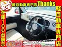 中古車なので前に乗られていたオーナーさんが必ずいます。気持ちよく乗っていただくためシミや、汚れもきれいに清掃いたします。清掃前と清掃後の違いもお楽しみください!除菌・ウイルス除去もしております!!
