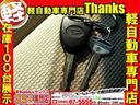 納車式は、書類関係のご説明とお車のご説明を元気印のスタッフがわかりやすく進行させていただきます!わからないことがあれば何でもご質問されてください!全力サポートで新しいカーライフを応援させていただきます