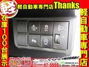 L アイドリングストップ ナビ ワンセグTV ETC ABS セキュリティ キーレス 両側スライドドア セキュリティ キーレス アイドリングストップ(32枚目)