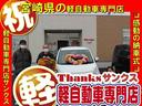 当店展示場は広々!お車も価格に合わせて展示しておりますので、見やすいです!!オススメ看板もござます!お客様専用駐車場も分かりやすくリニューアルいたしました!オレンジゾーンにお車を駐車してくださいね!