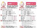 全車GOO鑑定書付きです!お車は日本自動車鑑定協会の鑑定人の方に鑑定していただいております!!ご納車際に鑑定書をお渡ししております!鑑定協会のお墨付きのお車探しは是非サンクスへお越しください!