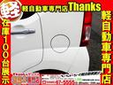 サンクスの展示車両に貼られているプライスボードはお客様に分かりやすいを重視して作成されております。価格はもちろん、燃費などお客様が知りたい事満載です!!ぜひ一度見に来られてください☆
