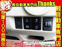 当店は全車GOO鑑定証が付いています!!安心をお客様にお届けします!!お車選びのポイントは鑑定証が付いているかも気になりますよね!!鑑定証はご納車の際にご確認していただいてお渡ししております!!