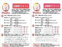 サンクスの楽しくお得なキャンペーンに是非!!足をお運びください!お得な特典や気になるアノお車との衝撃の出会いがあるかも…!キャンペーン多数行っておりますので大型連休などを利用してお車探しをしてみては!