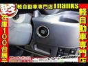 当店は全車GOO鑑定証が付いています!!安心をお客様にお届けします!!お車選びのポイントは鑑定証が付いているかも気になりますよね!!鑑定証はご納車の際にご確認していただいてお渡ししております!!