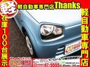 F 4WD 4WD オートギアシフト CD ETC ABS セキュリティ キーレス 4WD オートギアシフト ABS セキュリティ キーレス(24枚目)