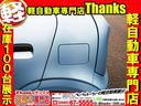 F 4WD 4WD オートギアシフト CD ETC ABS セキュリティ キーレス 4WD オートギアシフト ABS セキュリティ キーレス(30枚目)