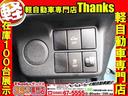 F 4WD 4WD オートギアシフト CD ETC ABS セキュリティ キーレス 4WD オートギアシフト ABS セキュリティ キーレス(32枚目)